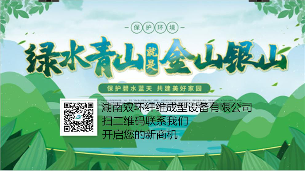 禁塑令來了，您看到新商機(jī)了嗎？